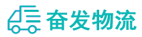 中山到岭东区物流公司